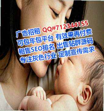 阜康代生婚庆经营部